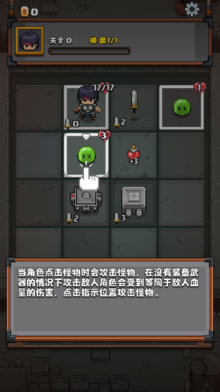 格里德小分队无限金币版